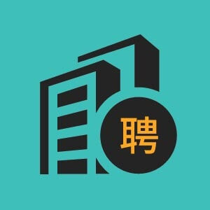 高級(jí)招聘專(zhuān)員(上海非線(xiàn)企業(yè)服務(wù)有限公司)